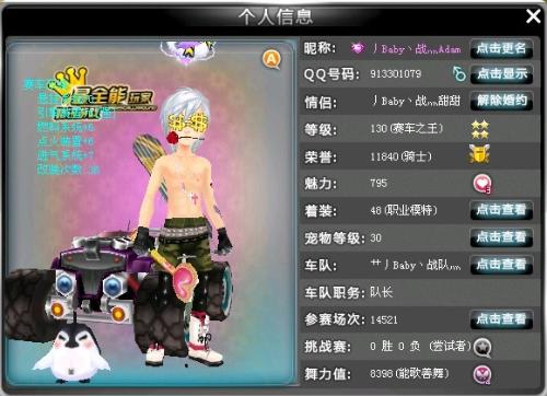 一代对体育