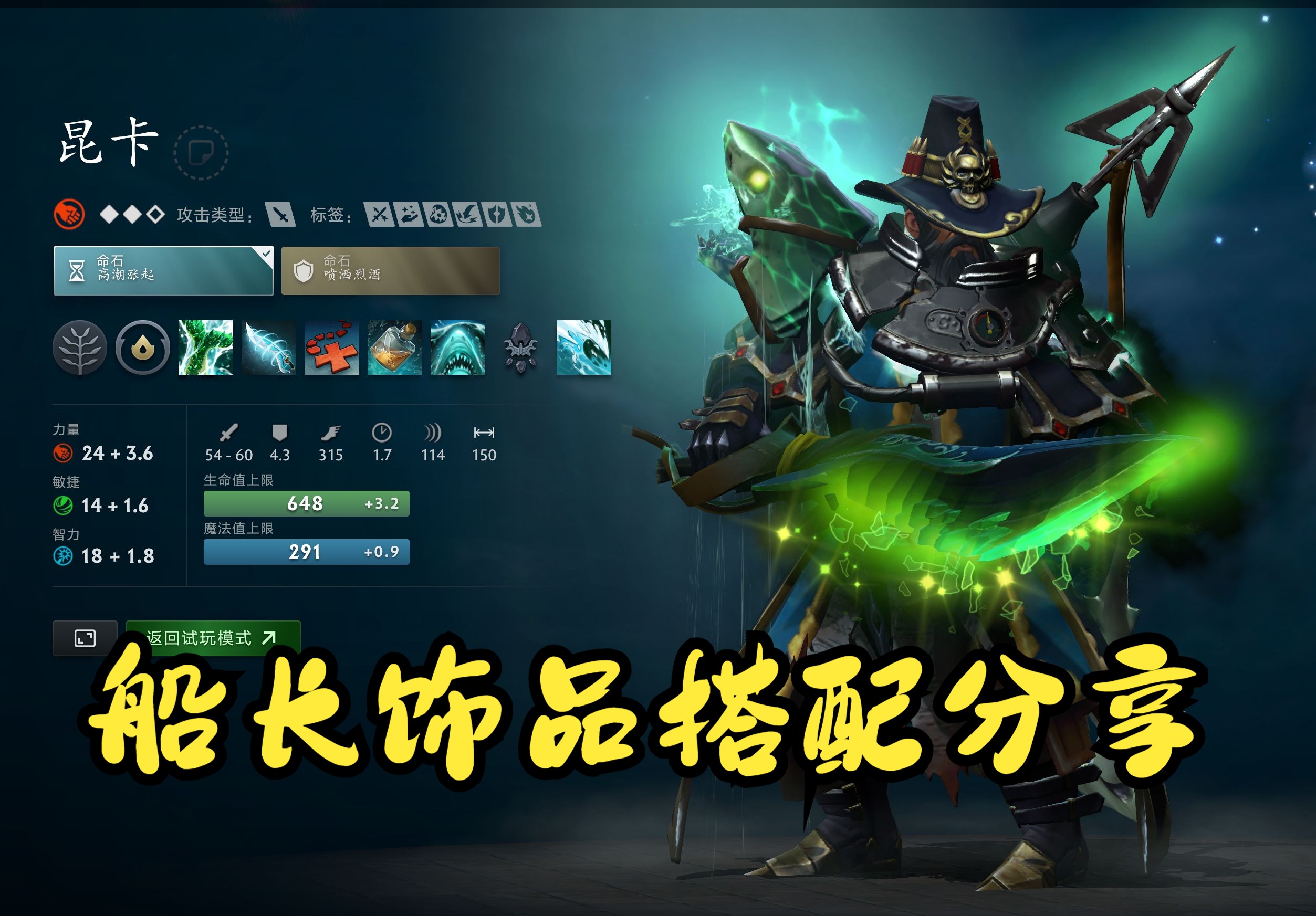 争议与球迷