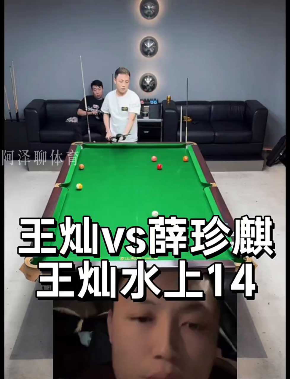 远的体育盛