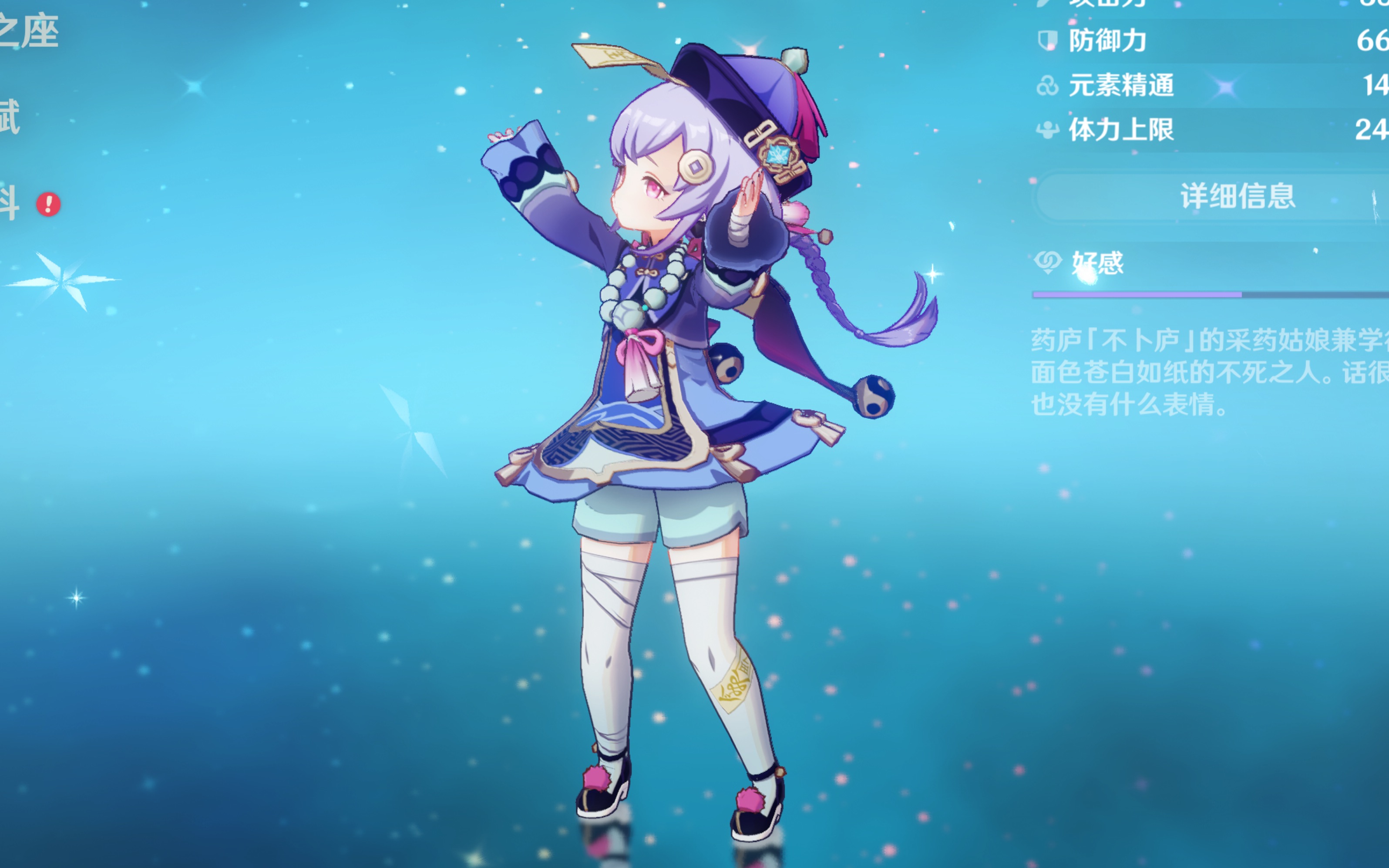 引起了台媒