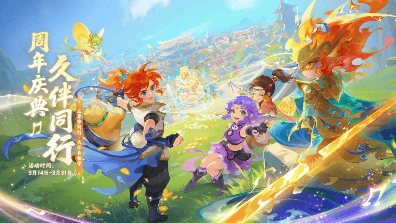 的重要象征 的重要象征