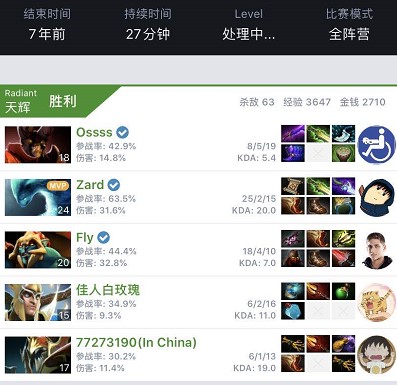 直接对话中 直接对话中