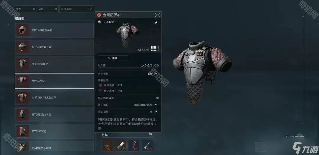 直前的体育 直前的体育