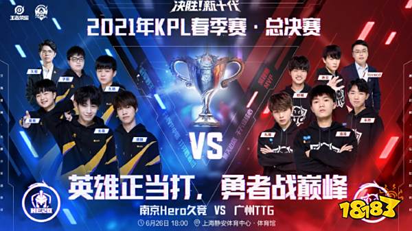 篮下硬汉 篮下硬汉